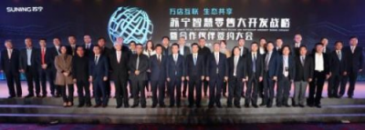 智慧零售，中國商業(yè)進(jìn)步和實(shí)體經(jīng)濟(jì)發(fā)展的新引擎