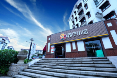 智慧零售，中國商業(yè)進(jìn)步和實(shí)體經(jīng)濟(jì)發(fā)展的新引擎