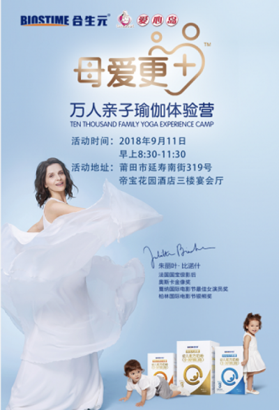 創(chuàng)造你和寶寶的第一個吉尼斯世界紀錄TM稱號，也太厲害了吧！
