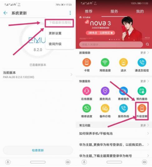 手機(jī)暗光拍攝是難題？華為nova3超級(jí)夜景強(qiáng)勢(shì)來(lái)襲