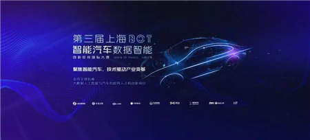 技術(shù)如何引爆智能汽車產(chǎn)業(yè)未來？