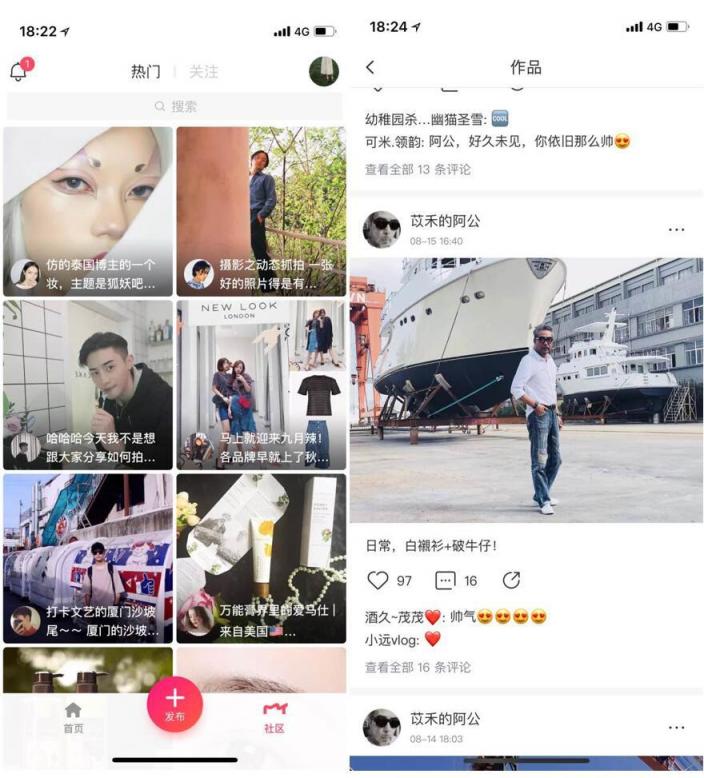 美圖秀秀打通圖片分享閉環(huán)，用戶每天打開(kāi)社區(qū)8次以上