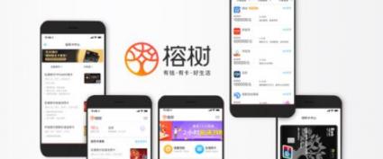榕樹平臺(tái)，以雙向視角發(fā)展普惠金融服務(wù)