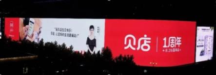 豪郵出海、閃耀名城…貝店周年慶承包了這個(gè)月所有驚喜！