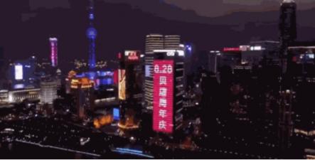 豪郵出海、閃耀名城…貝店周年慶承包了這個(gè)月所有驚喜！