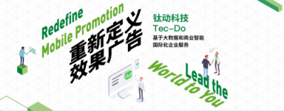 專訪鈦動(dòng)科技CEO李述昊：海外推廣，談CPA的時(shí)代已經(jīng)是過(guò)去式