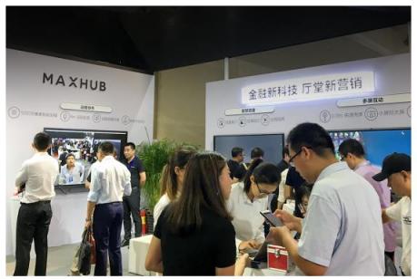 從交易型到溝通型營銷，你只差了一個MAXHUB智慧廳堂營銷系統(tǒng)