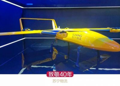 以科技重塑傳統(tǒng)零售 蘇寧經(jīng)歷成中國零售業(yè)40年變遷圖片展重點