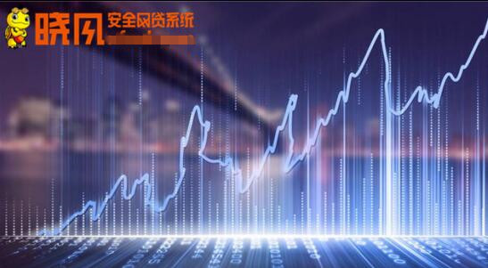 曉風(fēng)安全網(wǎng)貸系統(tǒng)：就國務(wù)院防范化解金融風(fēng)險(xiǎn)專題會議劃重點(diǎn)