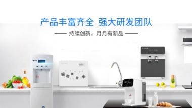 如何選擇凈水器加盟商？漢斯頓為加盟者剖析選擇要點(diǎn)