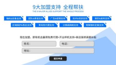 如何選擇凈水器加盟商？漢斯頓為加盟者剖析選擇要點(diǎn)