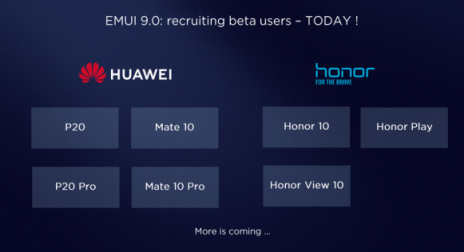 真香預(yù)警！EMUI9.0新特性曝光升級機型超EMUI8.0