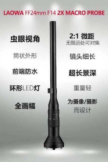 誰說中國無創(chuàng)新！老蛙鏡頭亮瞎我的眼！