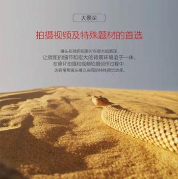 誰說中國無創(chuàng)新！老蛙鏡頭亮瞎我的眼！