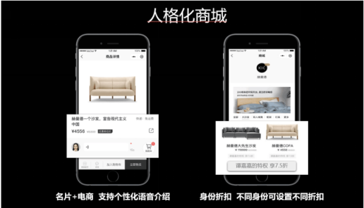 加推人工智能名片小程序，讓企業(yè)銷售聯(lián)動微信11億用戶市場