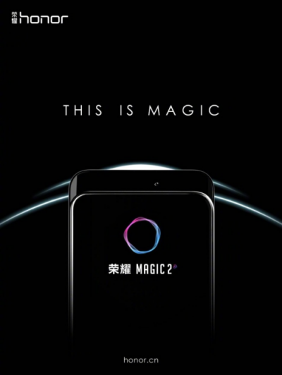 榮耀Magic2德國亮相，全新全面屏獲國內(nèi)外媒體狂贊