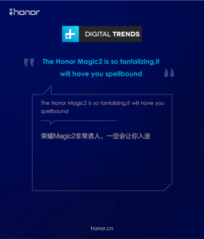 榮耀Magic2德國亮相，全新全面屏獲國內(nèi)外媒體狂贊