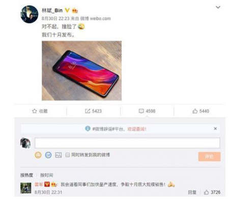 小米榮耀發(fā)布了Found X滑蓋手機？網(wǎng)友：老實點學魅族16th不好嗎
