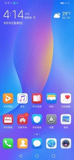 華為nova 3i評(píng)測(cè)：顏值高，拍照好的手機(jī)在這里!