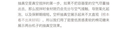 您真的選對破壁機了嗎？看這里，有精品分享