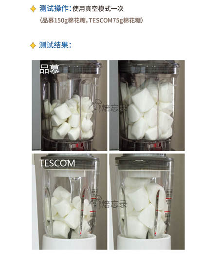 您真的選對破壁機了嗎？看這里，有精品分享