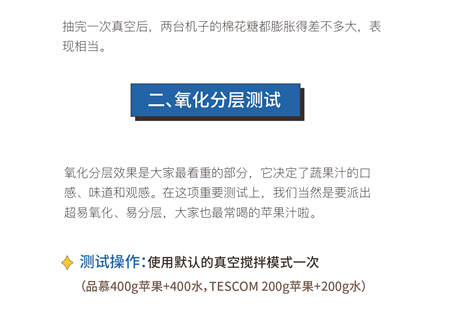 您真的選對破壁機了嗎？看這里，有精品分享
