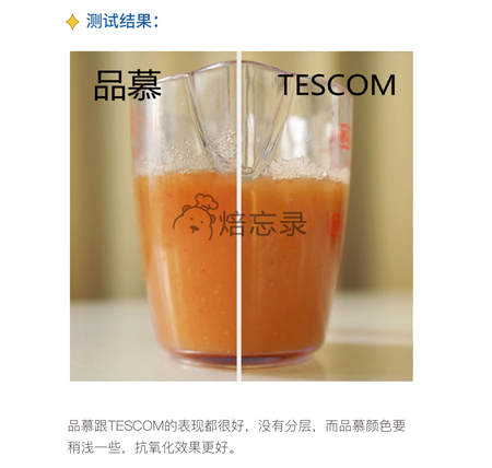 您真的選對破壁機了嗎？看這里，有精品分享