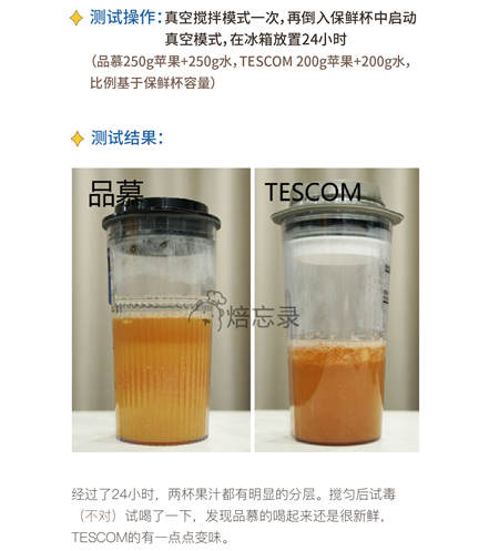 您真的選對破壁機了嗎？看這里，有精品分享