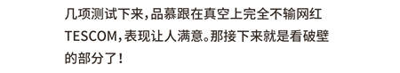 您真的選對破壁機了嗎？看這里，有精品分享
