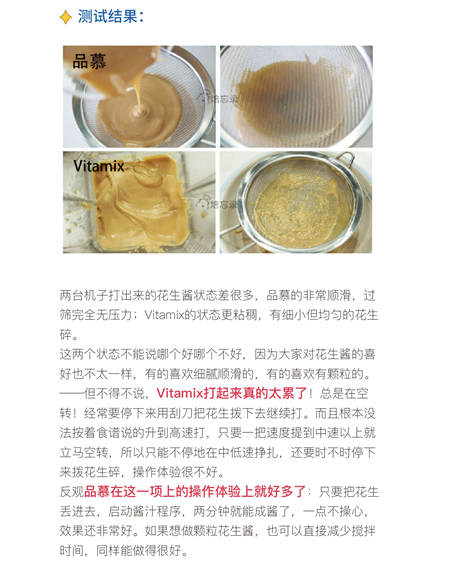 您真的選對破壁機了嗎？看這里，有精品分享