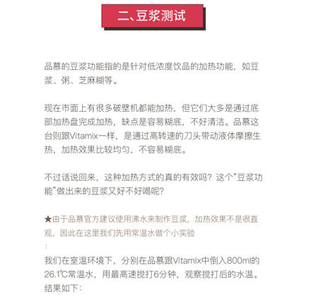 您真的選對破壁機了嗎？看這里，有精品分享