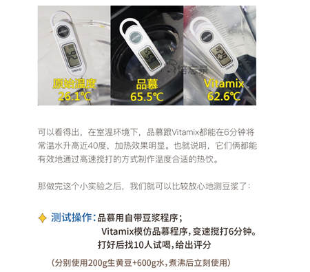 您真的選對破壁機了嗎？看這里，有精品分享