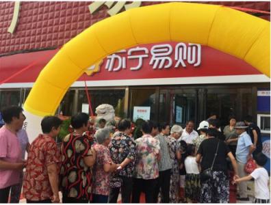 解讀蘇寧易購半年報(bào)：零售巨頭如何做“五環(huán)外”生意？