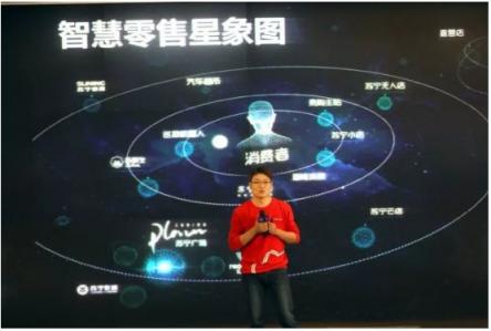 解讀蘇寧易購半年報(bào)：零售巨頭如何做“五環(huán)外”生意？