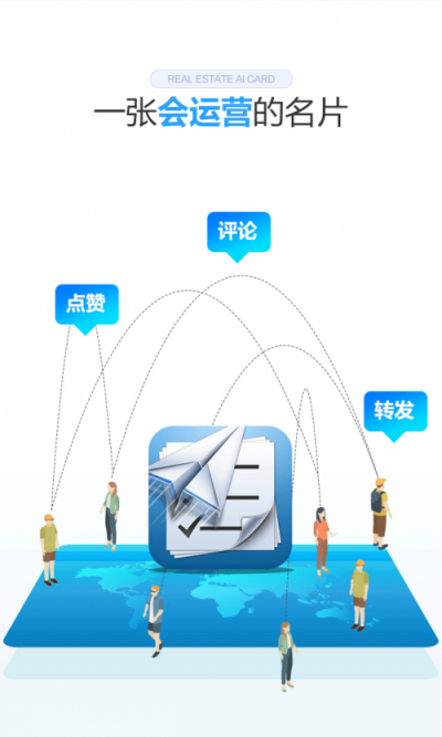 9成地產(chǎn)百?gòu)?qiáng)都在用的明源云客，攜地產(chǎn)智能名片重磅來(lái)襲