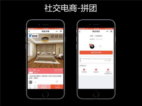 加推智能名片，鏈接微信10億用戶市場