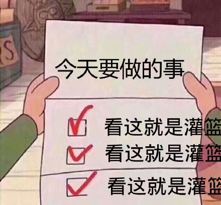 灌籃女孩個(gè)個(gè)家里有礦，160個(gè)籃球少年就是她們的民間寶藏！
