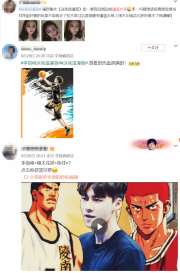 灌籃女孩個(gè)個(gè)家里有礦，160個(gè)籃球少年就是她們的民間寶藏！
