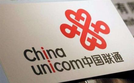 聯(lián)通試水新零售，BOT新零售大賽難題誰能破解？