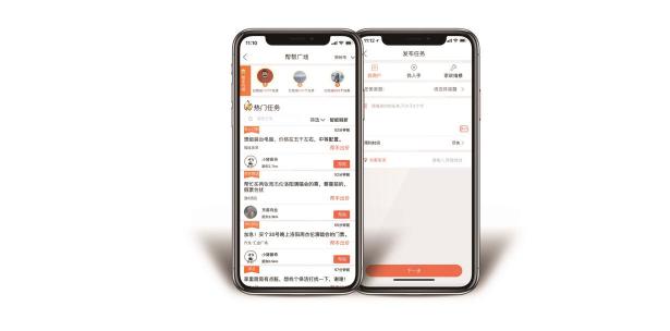 全民幫，致力解決用戶生活難題會不會好呈現(xiàn)些
