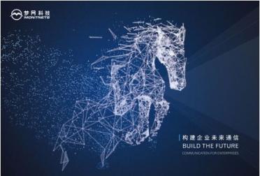 阿里華為紛紛入局，云通信千億市場陷入爭奪戰(zhàn)