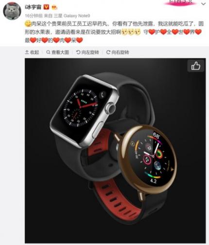 Apple Watch要發(fā)圓形版？新設(shè)計依然濃濃蘋果范