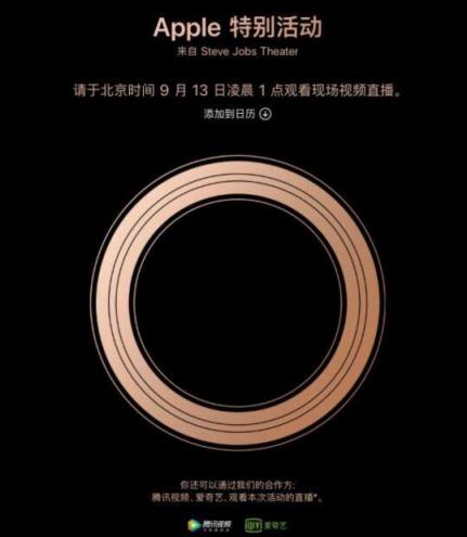 Apple Watch要發(fā)圓形版？新設(shè)計依然濃濃蘋果范