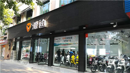 重磅消息：繼福州之后，又一座省會級市場被雅迪“占領(lǐng)”！