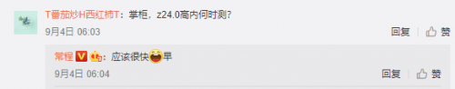 小米6X新品降價惹粉絲吐槽 還有哪些良心優(yōu)品值得買？