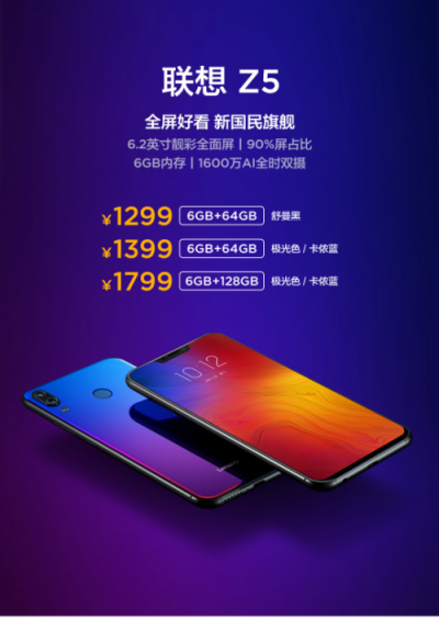 小米6X新品降價惹粉絲吐槽 還有哪些良心優(yōu)品值得買？
