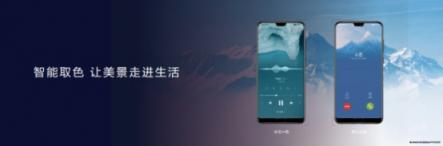 EMUI8.X用戶過億，EMUI9.0內(nèi)測啟動(dòng)再領(lǐng)升級潮