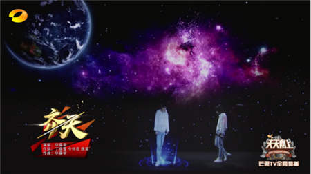 科技助力夢(mèng)想，Galaxy A9 Star讓華晨宇夢(mèng)想成真