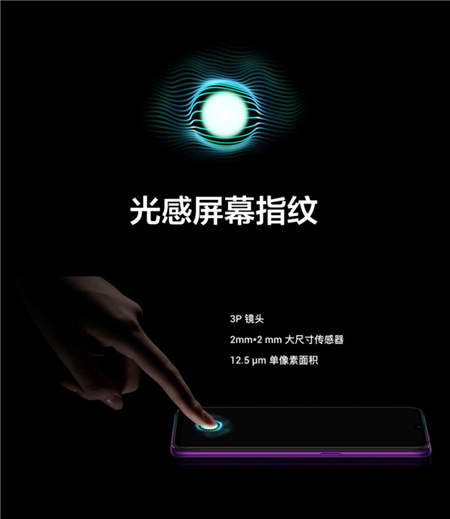 持續(xù)熱銷！6G+128G版OPPO R17明日開售