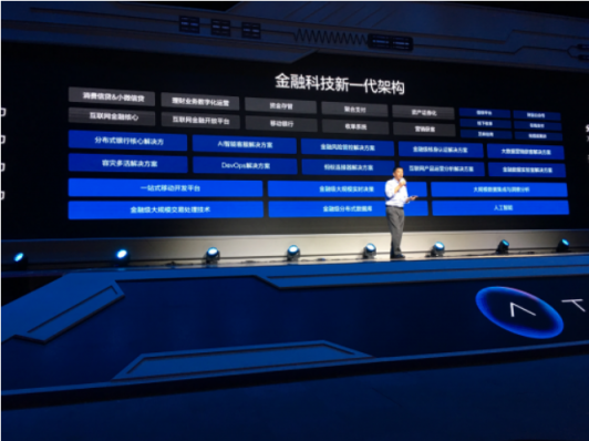 螞蟻金服2018 ATEC金融科技開(kāi)放峰會(huì)重磅來(lái)襲！